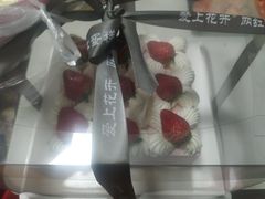 -爱上花开·蛋糕·安佳动物奶油轻奢私人定制(凯德店)