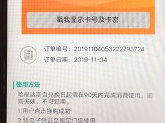 -哈根达斯(皇庭店)