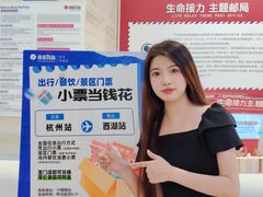 -杭州西湖银泰百货
