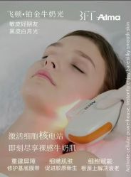-YESIDO椰岛美容