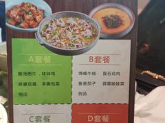 菜单-辛香汇(飞洲店)