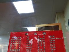菜单-秦豫肉夹馍(骡马市总店)