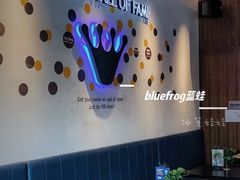 -bluefrog蓝蛙(新三里屯太古里店)