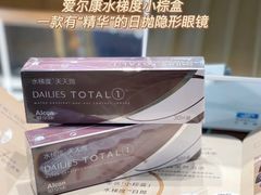 -一代眼镜·蔡司配镜(浦东大拇指广场店)
