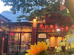 -李久其家民间餐厅(梅溪湖店)