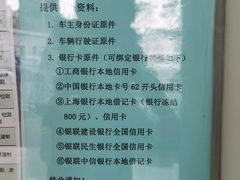 -上海ETC客户服务中心(卢浦大桥网点)