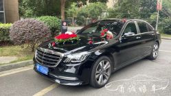 -宁波甬诚婚车(新典路店)