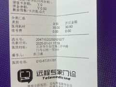 -美联众合动物医院·24h京西诊疗中心