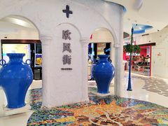 -美罗城