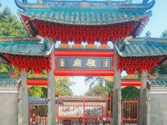 -佛山市祖庙博物馆