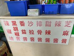 -三江鸡蛋饼(北环东路店)
