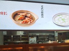 -楚山晓·楚湘菜(江夏永旺店)