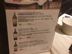-上海金桥红枫万豪酒店-万豪中餐厅