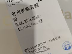 -茶百道(乐山时代青江店)