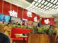-好好彩啫啫煲·广东小馆(上海七宝领展广场店)