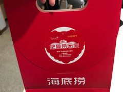 -海底捞火锅(凯德广场店)