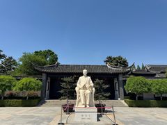 -梅园