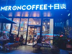 门面-DECAMERON十日谈(卓悦汇店)