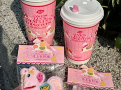 -茶屿水果茶(太古里店)