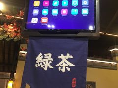 -绿茶餐厅(昌平悦荟店)