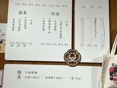 -小豆海棠(人民南路店)