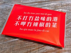 -壹盏灯(惠农店)