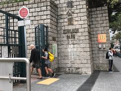 门面-九龙公园