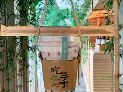 国王珍珠奶茶-吃茶三千(海港城店)