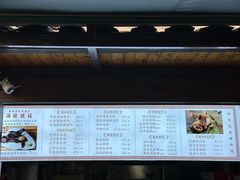 -孝店王酒酿馒头(安昌1店)