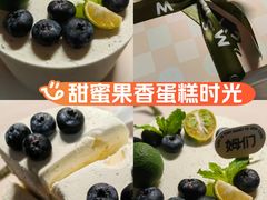 -姆们M Sweetie Cake(五道口店)