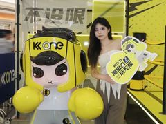 -KK ONE(京基滨河时代店)