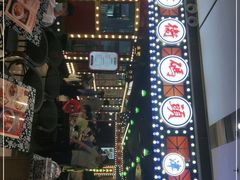 -天津卫码头(南开大悦城店)