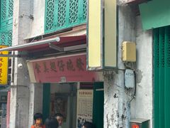 -添發碗仔翅美食