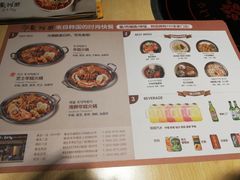 菜单-韩香福脊骨汤锅(上杭路店)