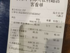 -快乐小羊火锅餐厅(农科路店)