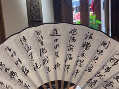 -文儒九号·闽菜馆(三坊七巷店)