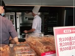 -東更道点心行(文化东路店)