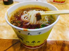 -覃肥叔桂林米粉(粮道街店)