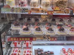 -味多美蛋糕(新和平里店)