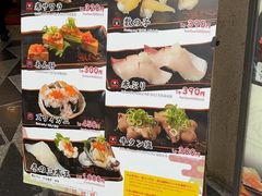 -元祖ぶっち切り寿司 魚心(三宫店)