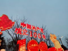 -武汉园博园(武汉自然博物馆)
