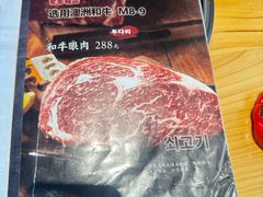 -土大力韩式烤肉料理(和平路店)