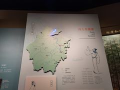 -台州博物馆