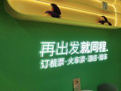 -广州白云国际机场-T2航站楼