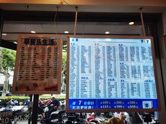 -7+7私家饭堂(人民路店)