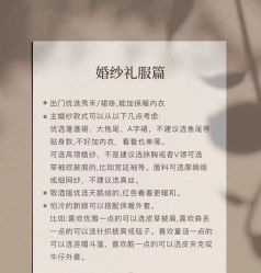 -Lady  Jane高端婚纱礼服馆