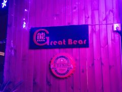 -考拉拉音乐酒吧