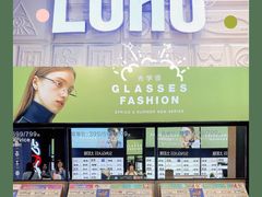 -LOHO眼镜(世纪汇广场店)