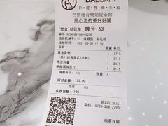 -813芭依珊 BAESAn(汇港购物中心店)