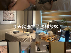 -守田肩颈·推拿SPA(颐豪旗舰店)